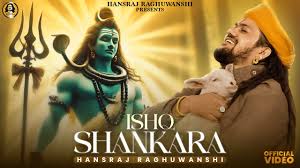 Ishq Shankara Song Lyrics