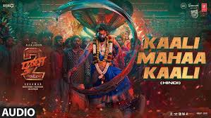 Kaali Mahaa Kaali Song Lyrics