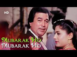 Mubarak Ho Mubarak Ho Song Lyrics