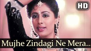 Mujhe Zindagi Ne Mara Song Lyrics