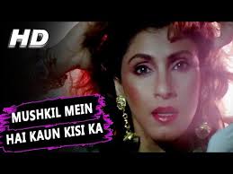 Muskil Me Hai Kaun Kisi Ka Samjho Is Raaz Ko Song Lyrics