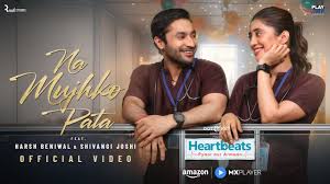 Na Mujhko Pata Song Lyrics