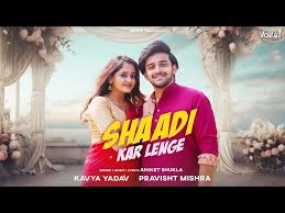 Shaadi Kar Lenge Song Lyrics