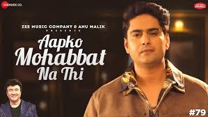 Aapko Mohabbat Na Thi Song Lyrics