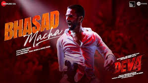 Bhasad Macha Song Lyrics