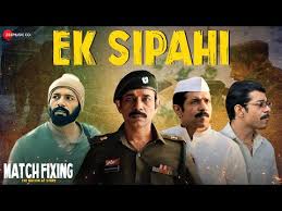 Ek Sipahi Song Lyrics