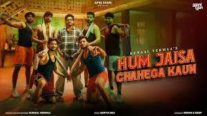 Hum Jaisa Chahega Kaun Song Lyrics