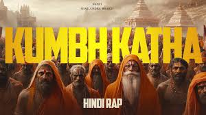 Kumbh Katha (Aastha Ki Dubki) Song Lyrics