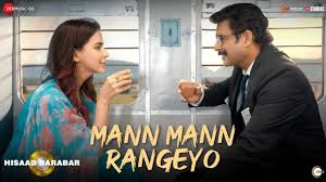 Mann Mann Rangeyo Song Lyrics