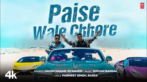 Paise Wale Chhore Song Lyrics