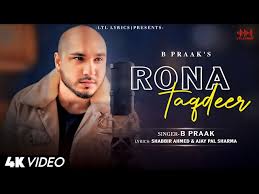 Rona Taqdeer Song Lyrics