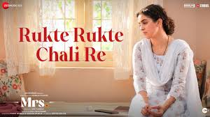 Rukte Rukte Chali Re Song Lyrics