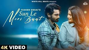 Sun Le Meri Baat Song Lyrics