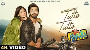 Tutte Tutte Song Lyrics