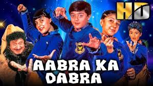 Aabara Ka Daabra Song Lyrics