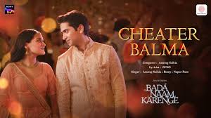 Cheater Balma Song Lyrics