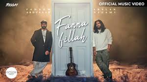 Fanna Fillah Song Lyrics