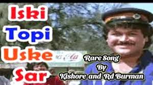 Iski Topi Uske Sar Song Lyrics