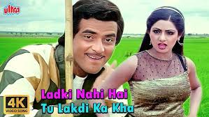 Ladki Nahin Hai Song Lyrics