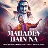 Mahadev Hain Na Song Lyrics