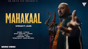 Mahakaal Song Lyrics