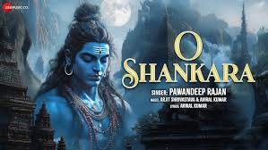 O Shankara Song Lyrics