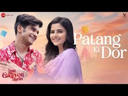 Patang Ki Dor Song Lyrics