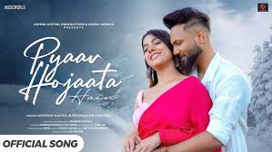 Pyar Ho Jaata Hain Song Lyrics